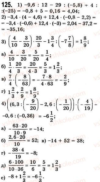 7-algebra-ag-merzlyak-vb-polonskij-ms-yakir-2008--1-linijne-rivnyannya-z-odniyeyu-zminnoyu-3-rozvyazuvannya-zadach-za-dopomogoyu-rivnyan-125.jpg