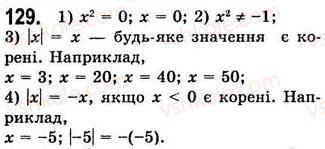7-algebra-ag-merzlyak-vb-polonskij-ms-yakir-2008--1-linijne-rivnyannya-z-odniyeyu-zminnoyu-3-rozvyazuvannya-zadach-za-dopomogoyu-rivnyan-129.jpg