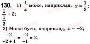 7-algebra-ag-merzlyak-vb-polonskij-ms-yakir-2008--1-linijne-rivnyannya-z-odniyeyu-zminnoyu-3-rozvyazuvannya-zadach-za-dopomogoyu-rivnyan-130.jpg
