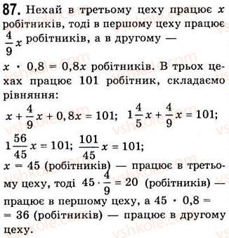 7-algebra-ag-merzlyak-vb-polonskij-ms-yakir-2008--1-linijne-rivnyannya-z-odniyeyu-zminnoyu-3-rozvyazuvannya-zadach-za-dopomogoyu-rivnyan-87.jpg