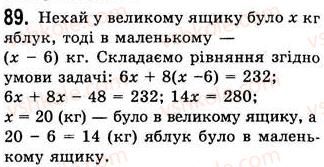 7-algebra-ag-merzlyak-vb-polonskij-ms-yakir-2008--1-linijne-rivnyannya-z-odniyeyu-zminnoyu-3-rozvyazuvannya-zadach-za-dopomogoyu-rivnyan-89.jpg