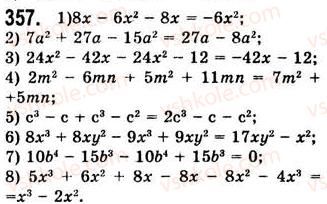 7-algebra-ag-merzlyak-vb-polonskij-ms-yakir-2008--2-tsili-virazi-10-mnozhennya-odnochlena-na-mnogochlen-357.jpg