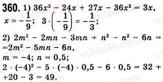 7-algebra-ag-merzlyak-vb-polonskij-ms-yakir-2008--2-tsili-virazi-10-mnozhennya-odnochlena-na-mnogochlen-360.jpg