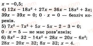 7-algebra-ag-merzlyak-vb-polonskij-ms-yakir-2008--2-tsili-virazi-10-mnozhennya-odnochlena-na-mnogochlen-361-rnd1728.jpg