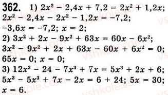 7-algebra-ag-merzlyak-vb-polonskij-ms-yakir-2008--2-tsili-virazi-10-mnozhennya-odnochlena-na-mnogochlen-362.jpg