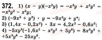 7-algebra-ag-merzlyak-vb-polonskij-ms-yakir-2008--2-tsili-virazi-10-mnozhennya-odnochlena-na-mnogochlen-372.jpg