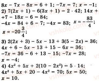 7-algebra-ag-merzlyak-vb-polonskij-ms-yakir-2008--2-tsili-virazi-10-mnozhennya-odnochlena-na-mnogochlen-376-rnd923.jpg