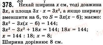 7-algebra-ag-merzlyak-vb-polonskij-ms-yakir-2008--2-tsili-virazi-10-mnozhennya-odnochlena-na-mnogochlen-378.jpg