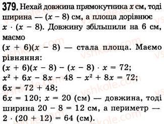 7-algebra-ag-merzlyak-vb-polonskij-ms-yakir-2008--2-tsili-virazi-10-mnozhennya-odnochlena-na-mnogochlen-379.jpg