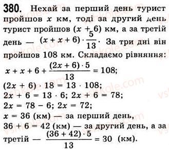 7-algebra-ag-merzlyak-vb-polonskij-ms-yakir-2008--2-tsili-virazi-10-mnozhennya-odnochlena-na-mnogochlen-380.jpg