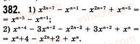7-algebra-ag-merzlyak-vb-polonskij-ms-yakir-2008--2-tsili-virazi-10-mnozhennya-odnochlena-na-mnogochlen-382.jpg