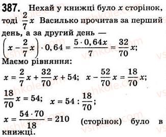 7-algebra-ag-merzlyak-vb-polonskij-ms-yakir-2008--2-tsili-virazi-10-mnozhennya-odnochlena-na-mnogochlen-387.jpg