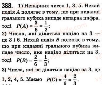 7-algebra-ag-merzlyak-vb-polonskij-ms-yakir-2008--2-tsili-virazi-10-mnozhennya-odnochlena-na-mnogochlen-388.jpg