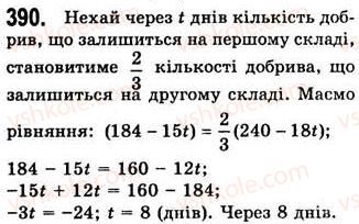 7-algebra-ag-merzlyak-vb-polonskij-ms-yakir-2008--2-tsili-virazi-10-mnozhennya-odnochlena-na-mnogochlen-390.jpg