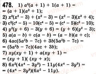 7-algebra-ag-merzlyak-vb-polonskij-ms-yakir-2008--2-tsili-virazi-13-rozkladannya-mnogochlena-na-mnozhniki-metod-grupuvannya-478.jpg