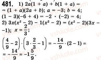 7-algebra-ag-merzlyak-vb-polonskij-ms-yakir-2008--2-tsili-virazi-13-rozkladannya-mnogochlena-na-mnozhniki-metod-grupuvannya-481.jpg