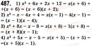 7-algebra-ag-merzlyak-vb-polonskij-ms-yakir-2008--2-tsili-virazi-13-rozkladannya-mnogochlena-na-mnozhniki-metod-grupuvannya-487.jpg