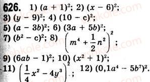 7-algebra-ag-merzlyak-vb-polonskij-ms-yakir-2008--2-tsili-virazi-17-peretvorennya-mnogochlena-u-kvadrat-sumi-abo-riznitsi-dvoh-viraziv-626.jpg