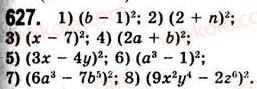 7-algebra-ag-merzlyak-vb-polonskij-ms-yakir-2008--2-tsili-virazi-17-peretvorennya-mnogochlena-u-kvadrat-sumi-abo-riznitsi-dvoh-viraziv-627.jpg