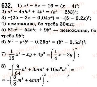 7-algebra-ag-merzlyak-vb-polonskij-ms-yakir-2008--2-tsili-virazi-17-peretvorennya-mnogochlena-u-kvadrat-sumi-abo-riznitsi-dvoh-viraziv-632.jpg