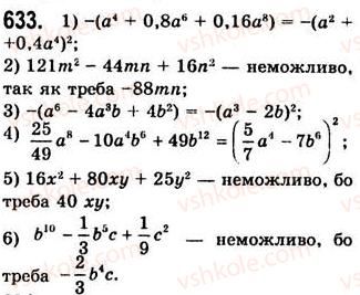 7-algebra-ag-merzlyak-vb-polonskij-ms-yakir-2008--2-tsili-virazi-17-peretvorennya-mnogochlena-u-kvadrat-sumi-abo-riznitsi-dvoh-viraziv-633.jpg