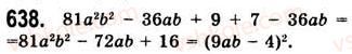 7-algebra-ag-merzlyak-vb-polonskij-ms-yakir-2008--2-tsili-virazi-17-peretvorennya-mnogochlena-u-kvadrat-sumi-abo-riznitsi-dvoh-viraziv-638.jpg