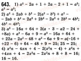 7-algebra-ag-merzlyak-vb-polonskij-ms-yakir-2008--2-tsili-virazi-17-peretvorennya-mnogochlena-u-kvadrat-sumi-abo-riznitsi-dvoh-viraziv-643.jpg