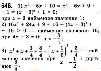 7-algebra-ag-merzlyak-vb-polonskij-ms-yakir-2008--2-tsili-virazi-17-peretvorennya-mnogochlena-u-kvadrat-sumi-abo-riznitsi-dvoh-viraziv-646.jpg