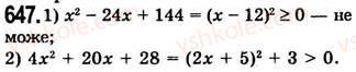 7-algebra-ag-merzlyak-vb-polonskij-ms-yakir-2008--2-tsili-virazi-17-peretvorennya-mnogochlena-u-kvadrat-sumi-abo-riznitsi-dvoh-viraziv-647.jpg