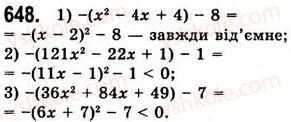 7-algebra-ag-merzlyak-vb-polonskij-ms-yakir-2008--2-tsili-virazi-17-peretvorennya-mnogochlena-u-kvadrat-sumi-abo-riznitsi-dvoh-viraziv-648.jpg