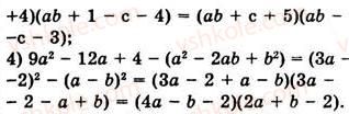 7-algebra-ag-merzlyak-vb-polonskij-ms-yakir-2008--2-tsili-virazi-17-peretvorennya-mnogochlena-u-kvadrat-sumi-abo-riznitsi-dvoh-viraziv-655-rnd3140.jpg