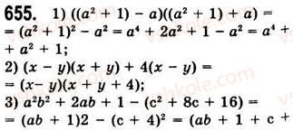 7-algebra-ag-merzlyak-vb-polonskij-ms-yakir-2008--2-tsili-virazi-17-peretvorennya-mnogochlena-u-kvadrat-sumi-abo-riznitsi-dvoh-viraziv-655.jpg