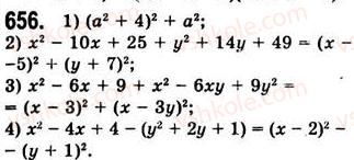 7-algebra-ag-merzlyak-vb-polonskij-ms-yakir-2008--2-tsili-virazi-17-peretvorennya-mnogochlena-u-kvadrat-sumi-abo-riznitsi-dvoh-viraziv-656.jpg