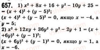 7-algebra-ag-merzlyak-vb-polonskij-ms-yakir-2008--2-tsili-virazi-17-peretvorennya-mnogochlena-u-kvadrat-sumi-abo-riznitsi-dvoh-viraziv-657.jpg