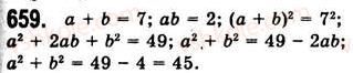 7-algebra-ag-merzlyak-vb-polonskij-ms-yakir-2008--2-tsili-virazi-17-peretvorennya-mnogochlena-u-kvadrat-sumi-abo-riznitsi-dvoh-viraziv-659.jpg