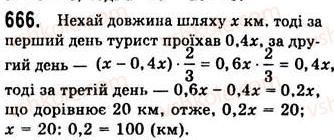 7-algebra-ag-merzlyak-vb-polonskij-ms-yakir-2008--2-tsili-virazi-17-peretvorennya-mnogochlena-u-kvadrat-sumi-abo-riznitsi-dvoh-viraziv-666.jpg