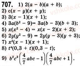 7-algebra-ag-merzlyak-vb-polonskij-ms-yakir-2008--2-tsili-virazi-19-zastosuvannya-riznih-sposobiv-rozkladannya-mnogochlena-na-mnozhniki-707.jpg