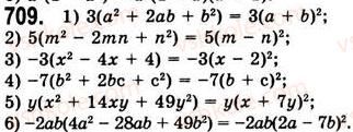 7-algebra-ag-merzlyak-vb-polonskij-ms-yakir-2008--2-tsili-virazi-19-zastosuvannya-riznih-sposobiv-rozkladannya-mnogochlena-na-mnozhniki-709.jpg