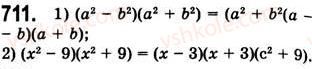 7-algebra-ag-merzlyak-vb-polonskij-ms-yakir-2008--2-tsili-virazi-19-zastosuvannya-riznih-sposobiv-rozkladannya-mnogochlena-na-mnozhniki-711.jpg