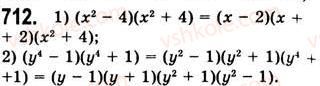 7-algebra-ag-merzlyak-vb-polonskij-ms-yakir-2008--2-tsili-virazi-19-zastosuvannya-riznih-sposobiv-rozkladannya-mnogochlena-na-mnozhniki-712.jpg