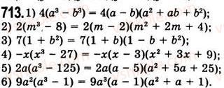 7-algebra-ag-merzlyak-vb-polonskij-ms-yakir-2008--2-tsili-virazi-19-zastosuvannya-riznih-sposobiv-rozkladannya-mnogochlena-na-mnozhniki-713.jpg