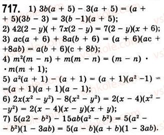 7-algebra-ag-merzlyak-vb-polonskij-ms-yakir-2008--2-tsili-virazi-19-zastosuvannya-riznih-sposobiv-rozkladannya-mnogochlena-na-mnozhniki-717.jpg