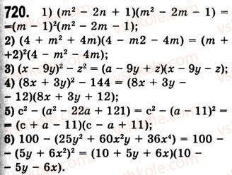 7-algebra-ag-merzlyak-vb-polonskij-ms-yakir-2008--2-tsili-virazi-19-zastosuvannya-riznih-sposobiv-rozkladannya-mnogochlena-na-mnozhniki-720.jpg