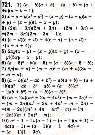 7-algebra-ag-merzlyak-vb-polonskij-ms-yakir-2008--2-tsili-virazi-19-zastosuvannya-riznih-sposobiv-rozkladannya-mnogochlena-na-mnozhniki-721.jpg