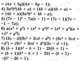7-algebra-ag-merzlyak-vb-polonskij-ms-yakir-2008--2-tsili-virazi-19-zastosuvannya-riznih-sposobiv-rozkladannya-mnogochlena-na-mnozhniki-722-rnd95.jpg