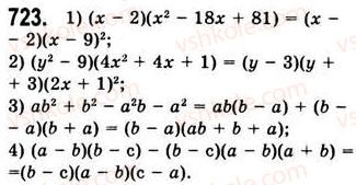 7-algebra-ag-merzlyak-vb-polonskij-ms-yakir-2008--2-tsili-virazi-19-zastosuvannya-riznih-sposobiv-rozkladannya-mnogochlena-na-mnozhniki-723.jpg