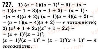 7-algebra-ag-merzlyak-vb-polonskij-ms-yakir-2008--2-tsili-virazi-19-zastosuvannya-riznih-sposobiv-rozkladannya-mnogochlena-na-mnozhniki-727.jpg