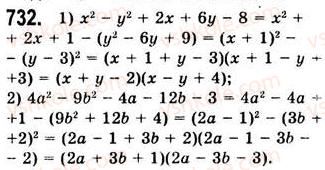 7-algebra-ag-merzlyak-vb-polonskij-ms-yakir-2008--2-tsili-virazi-19-zastosuvannya-riznih-sposobiv-rozkladannya-mnogochlena-na-mnozhniki-732.jpg