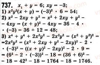 7-algebra-ag-merzlyak-vb-polonskij-ms-yakir-2008--2-tsili-virazi-19-zastosuvannya-riznih-sposobiv-rozkladannya-mnogochlena-na-mnozhniki-737.jpg