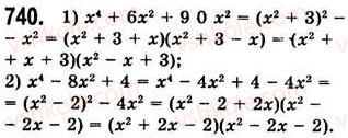 7-algebra-ag-merzlyak-vb-polonskij-ms-yakir-2008--2-tsili-virazi-19-zastosuvannya-riznih-sposobiv-rozkladannya-mnogochlena-na-mnozhniki-740.jpg